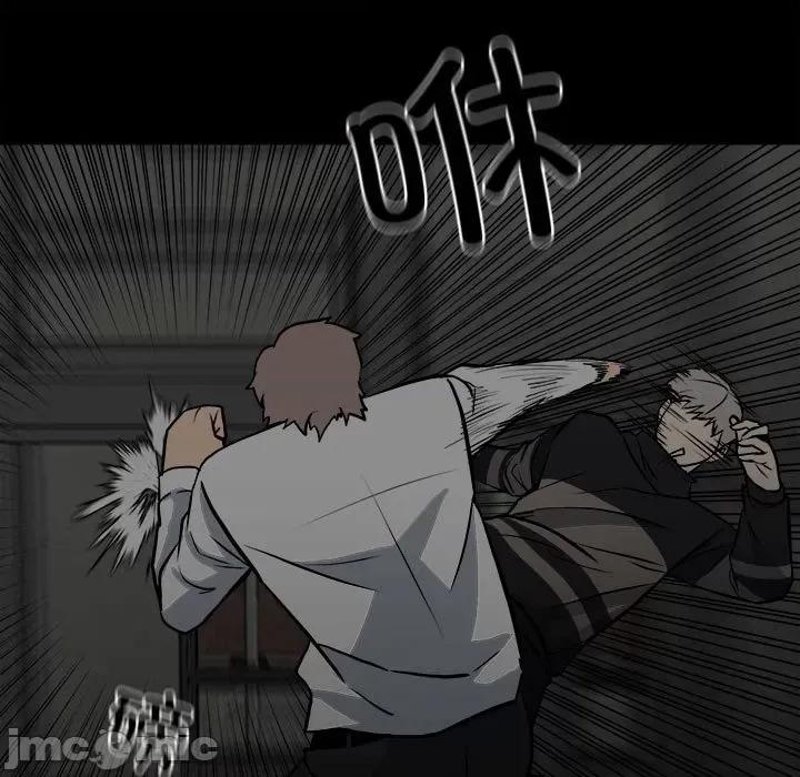 彻保：Villain 彻保：Villain-第 133 话 第25页