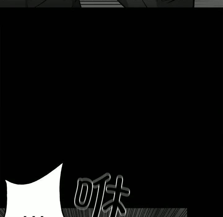 彻保：Villain 彻保：Villain-第 133 话 第53页