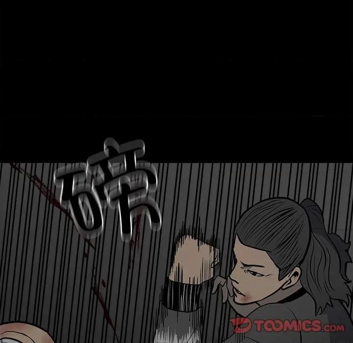 彻保：Villain 彻保：Villain-第 133 话 第69页