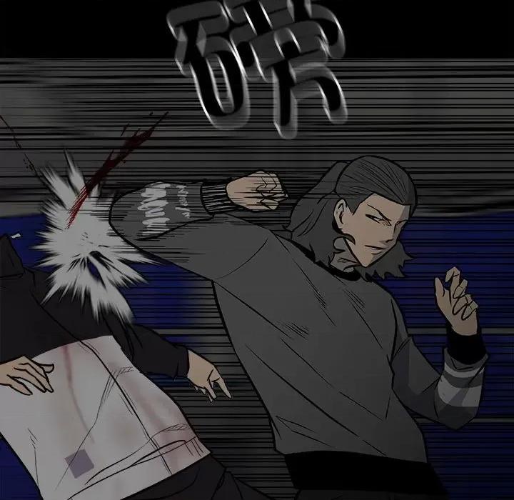 彻保：Villain 彻保：Villain-第 133 话 第71页