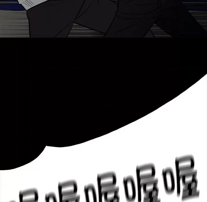 彻保：Villain 彻保：Villain-第 133 话 第72页