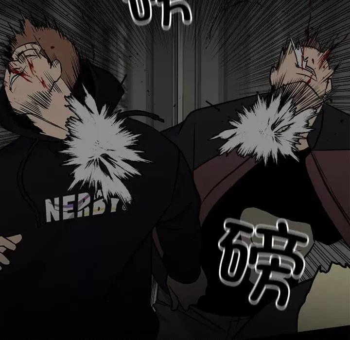 彻保：Villain 彻保：Villain-第 133 话 第78页