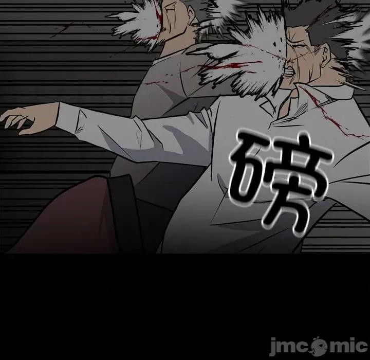 彻保：Villain 彻保：Villain-第 133 话 第80页