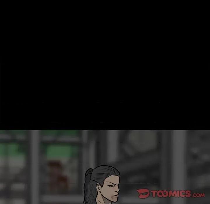 彻保：Villain 彻保：Villain-第 133 话 第87页