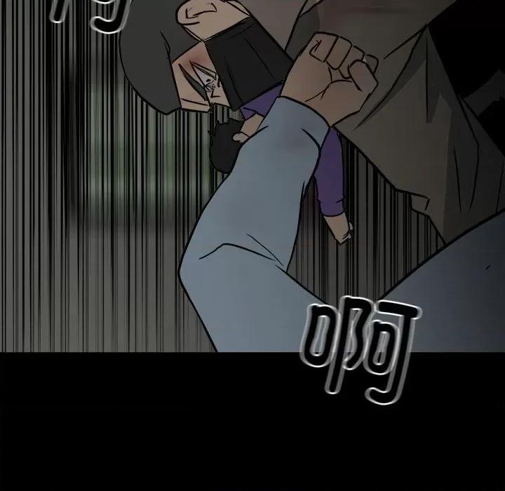 彻保：Villain 彻保：Villain-第 133 话 第131页
