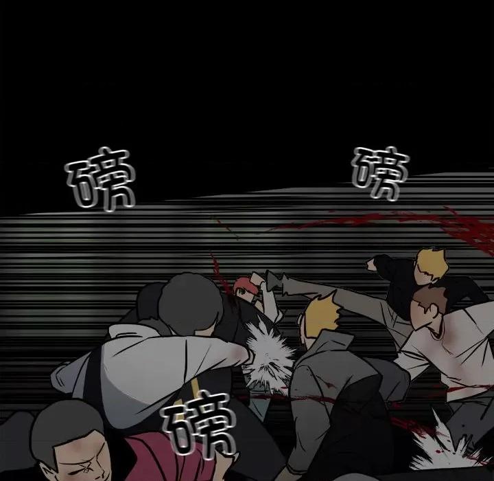 彻保：Villain 彻保：Villain-第 133 话 第133页