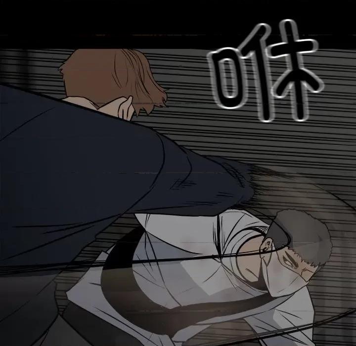 彻保：Villain 彻保：Villain-第 134 话 第11页