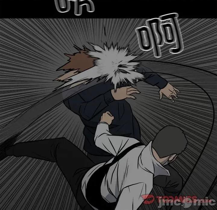 彻保：Villain 彻保：Villain-第 134 话 第15页