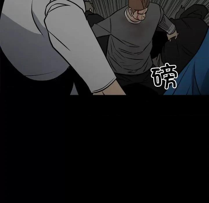 彻保：Villain 彻保：Villain-第 134 话 第19页