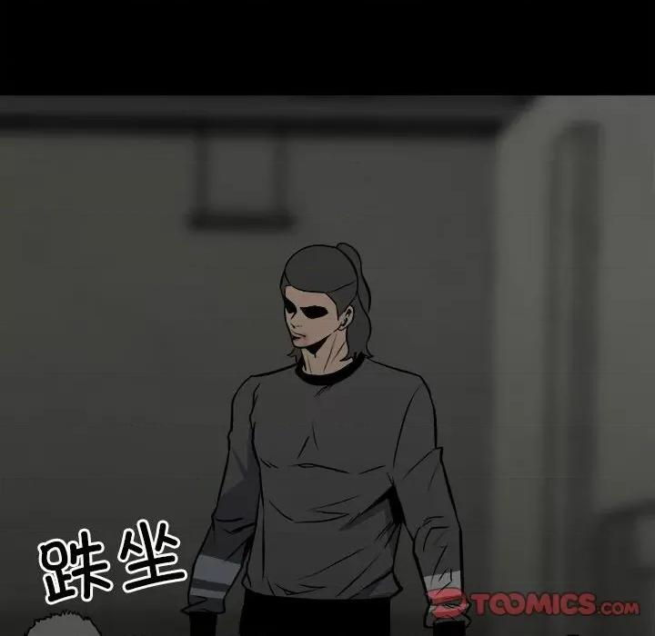 彻保：Villain 彻保：Villain-第 134 话 第33页