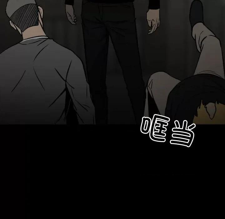 彻保：Villain 彻保：Villain-第 134 话 第34页