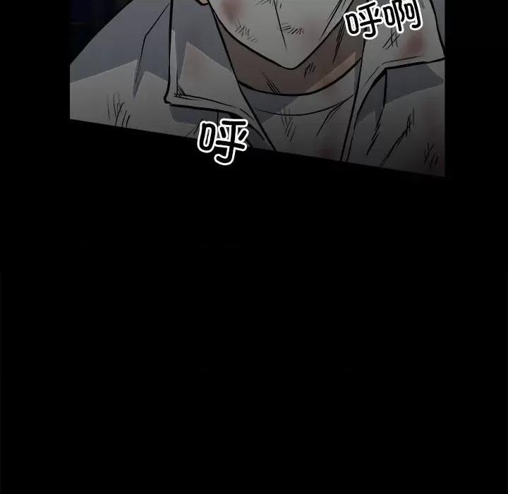 彻保：Villain 彻保：Villain-第 134 话 第36页