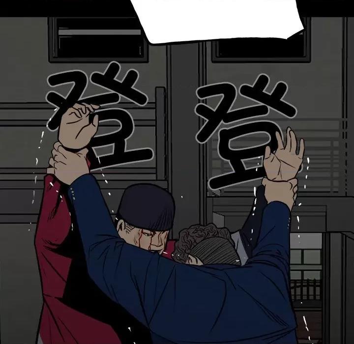 彻保：Villain 彻保：Villain-第 134 话 第49页