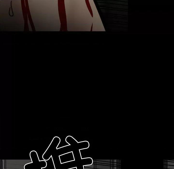 彻保：Villain 彻保：Villain-第 134 话 第56页