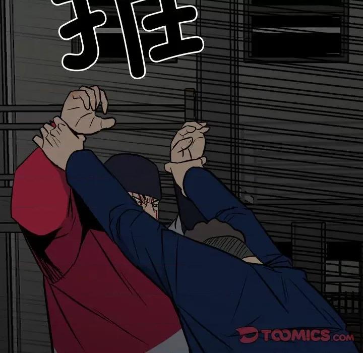 彻保：Villain 彻保：Villain-第 134 话 第57页