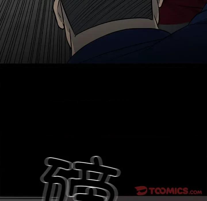 彻保：Villain 彻保：Villain-第 134 话 第63页