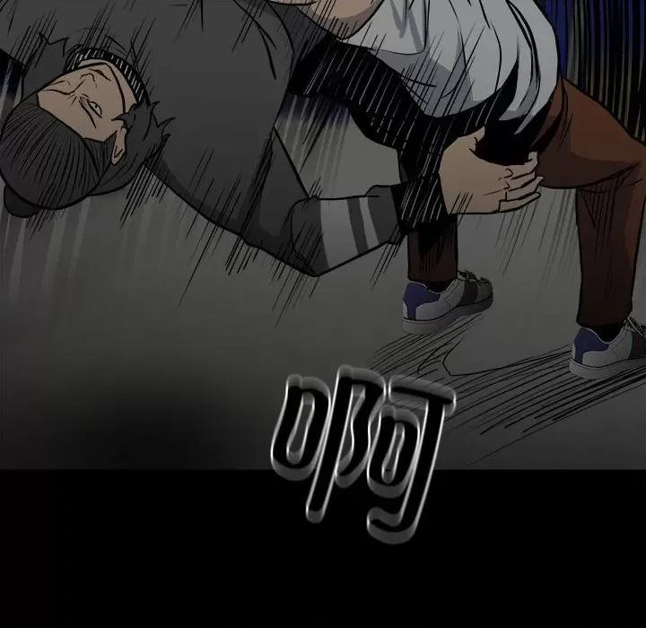 彻保：Villain 彻保：Villain-第 134 话 第79页