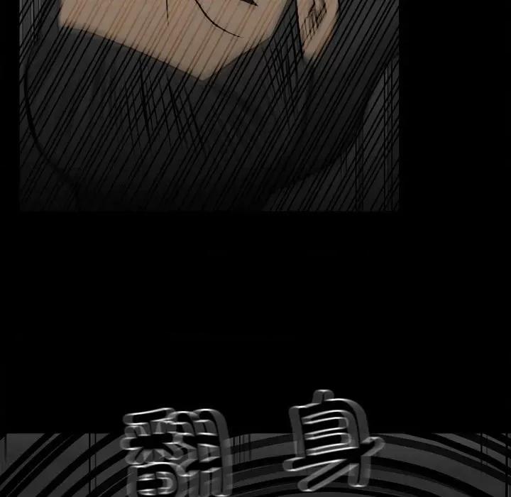彻保：Villain 彻保：Villain-第 134 话 第83页
