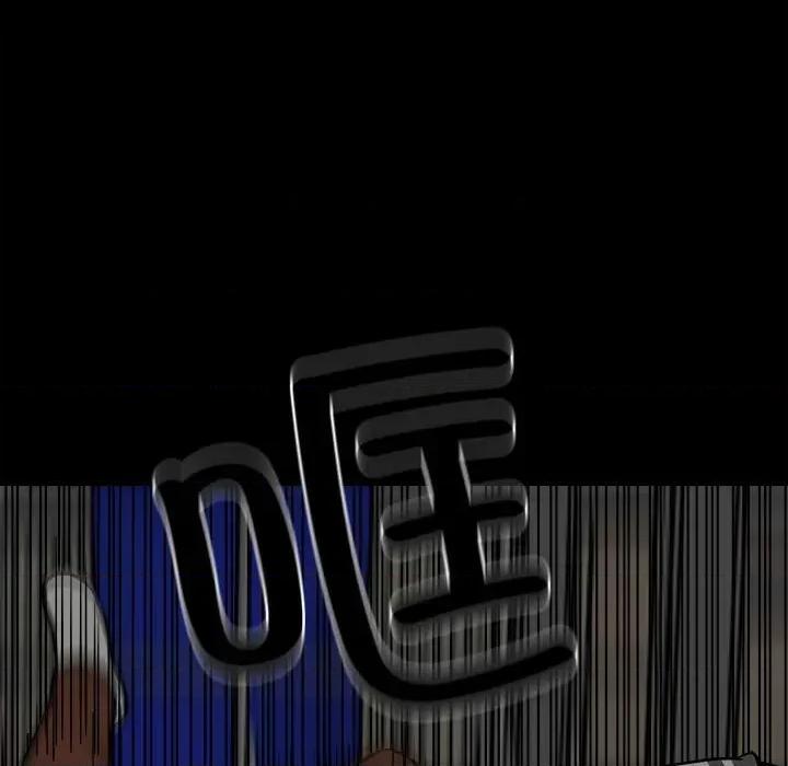 彻保：Villain 彻保：Villain-第 134 话 第88页