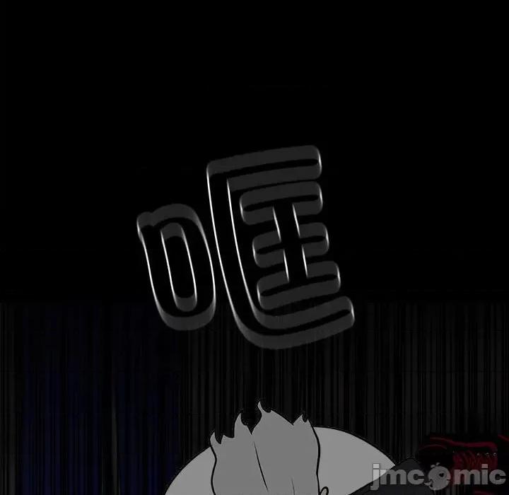 彻保：Villain 彻保：Villain-第 134 话 第120页