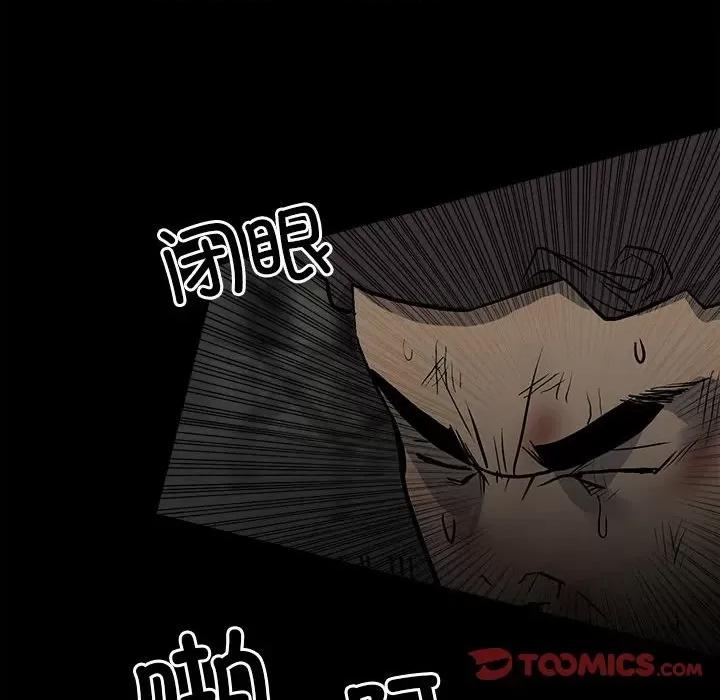 彻保：Villain 彻保：Villain-第 134 话 第129页