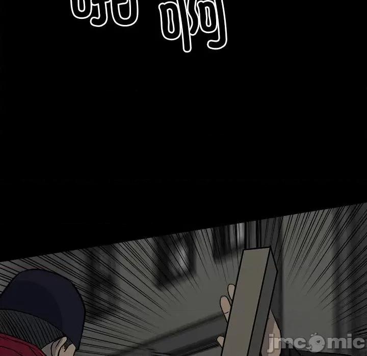 彻保：Villain 彻保：Villain-第 134 话 第130页