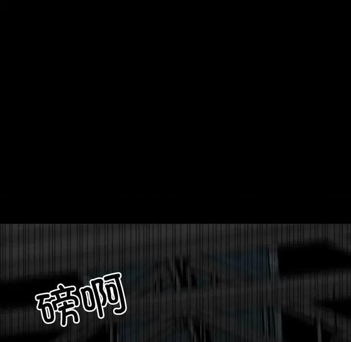 彻保：Villain 彻保：Villain-第 135 话 第13页