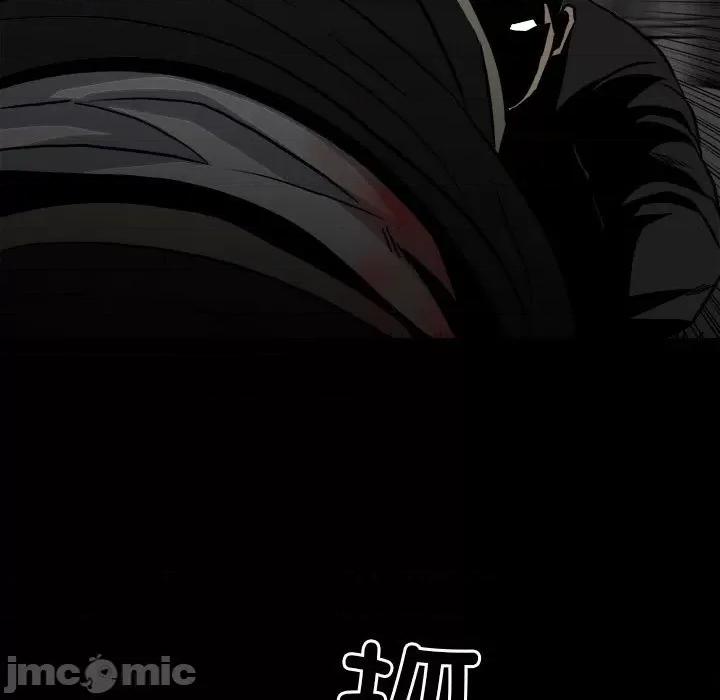 彻保：Villain 彻保：Villain-第 135 话 第20页