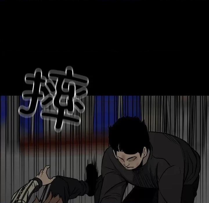 彻保：Villain 彻保：Villain-第 135 话 第22页