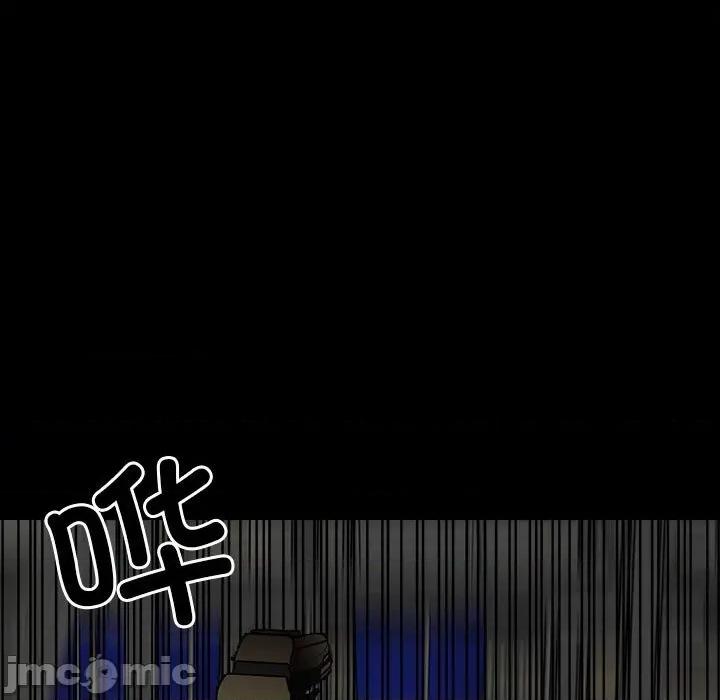 彻保：Villain 彻保：Villain-第 135 话 第25页
