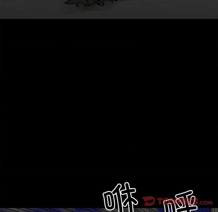 彻保：Villain 彻保：Villain-第 135 话 第27页