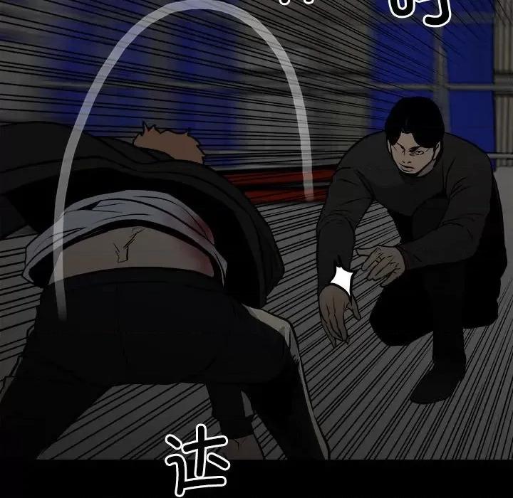 彻保：Villain 彻保：Villain-第 135 话 第28页