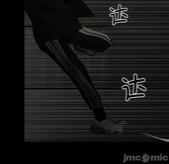 彻保：Villain 彻保：Villain-第 135 话 第30页