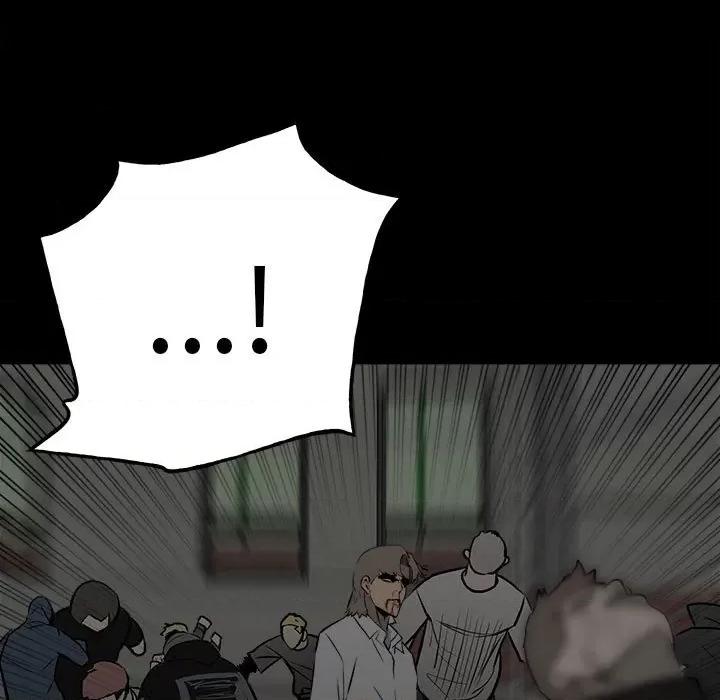 彻保：Villain 彻保：Villain-第 135 话 第42页