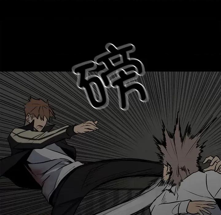 彻保：Villain 彻保：Villain-第 135 话 第64页