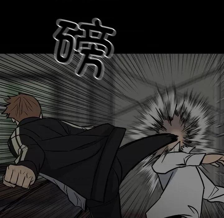 彻保：Villain 彻保：Villain-第 135 话 第67页