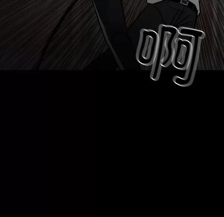 彻保：Villain 彻保：Villain-第 135 话 第68页