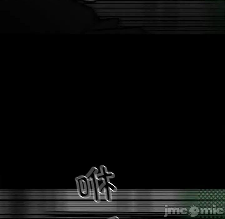 彻保：Villain 彻保：Villain-第 135 话 第70页