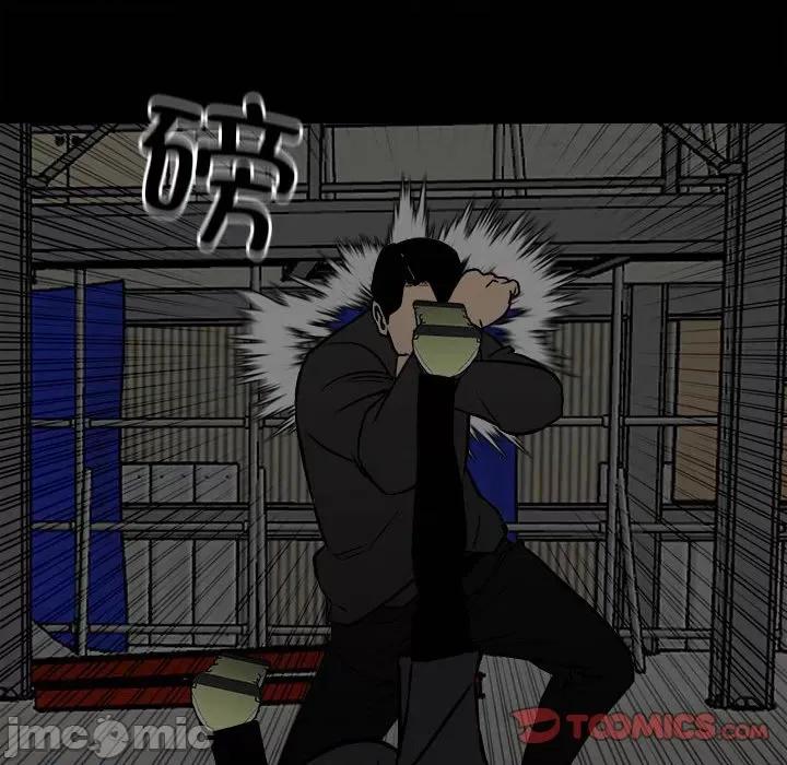 彻保：Villain 彻保：Villain-第 135 话 第75页