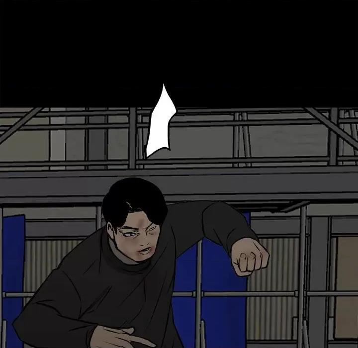 彻保：Villain 彻保：Villain-第 135 话 第83页