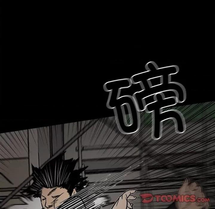 彻保：Villain 彻保：Villain-第 135 话 第87页