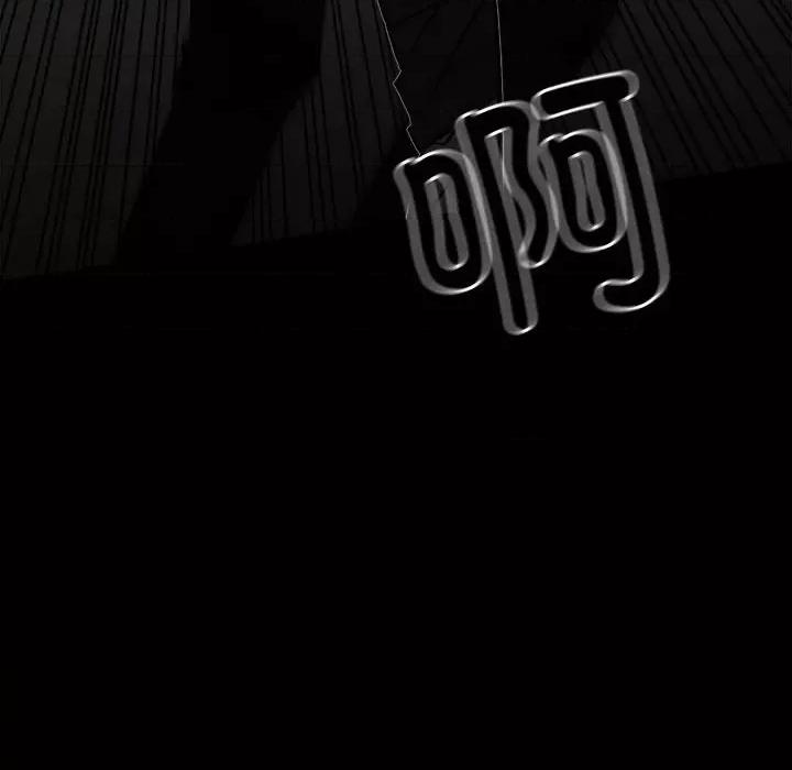 彻保：Villain 彻保：Villain-第 135 话 第89页