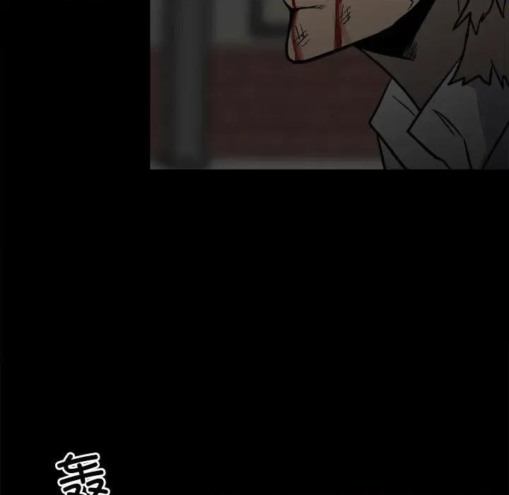 彻保：Villain 彻保：Villain-第 135 话 第107页