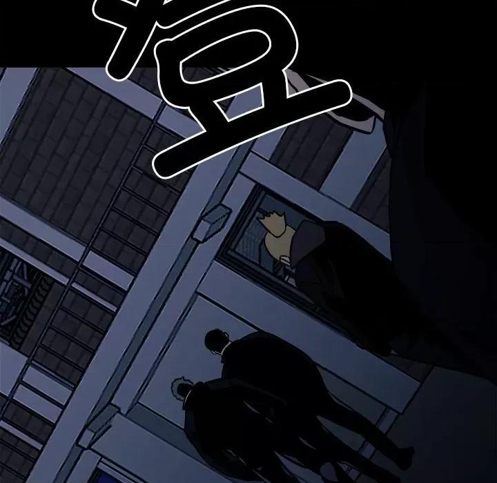彻保：Villain 彻保：Villain-第 135 话 第133页