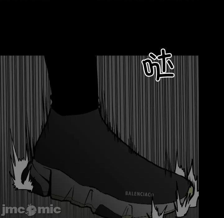彻保：Villain 彻保：Villain-第 136 话 第5页