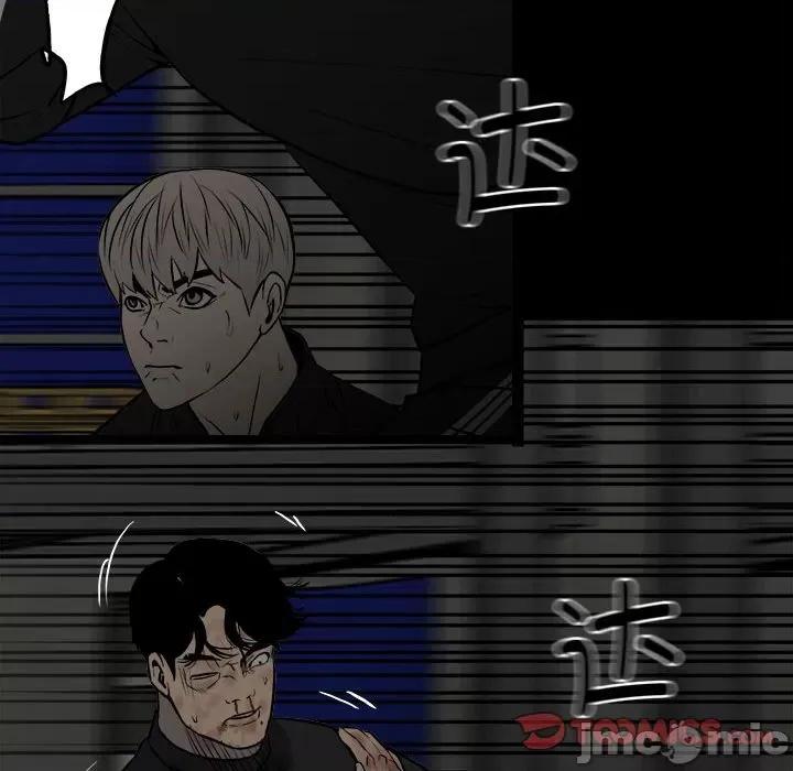 彻保：Villain 彻保：Villain-第 136 话 第15页