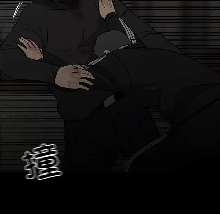 彻保：Villain 彻保：Villain-第 136 话 第16页