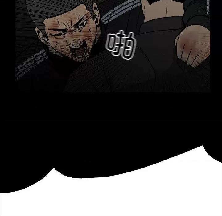 彻保：Villain 彻保：Villain-第 136 话 第24页