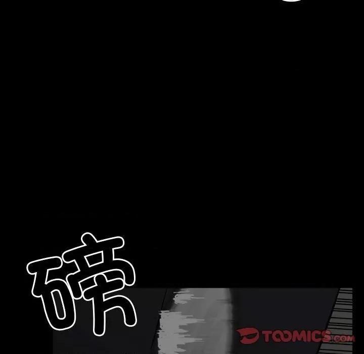 彻保：Villain 彻保：Villain-第 136 话 第27页