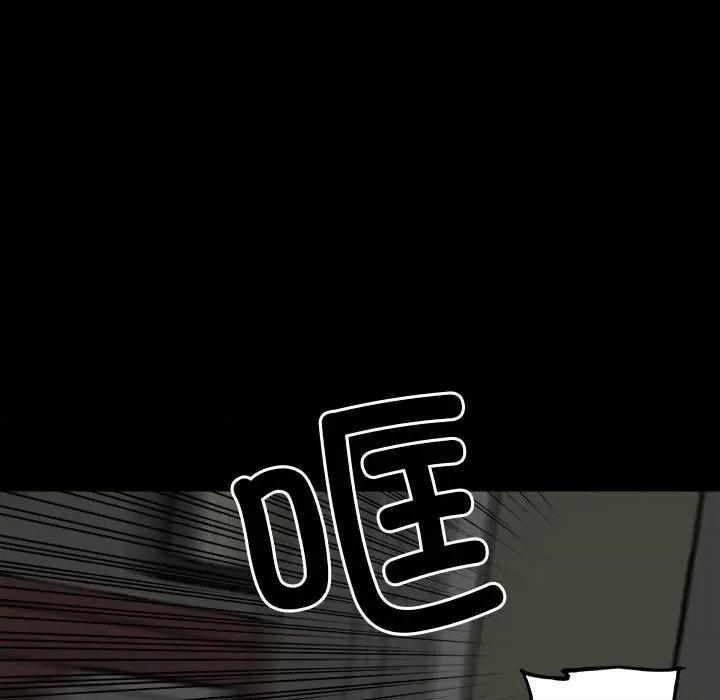 彻保：Villain 彻保：Villain-第 136 话 第29页